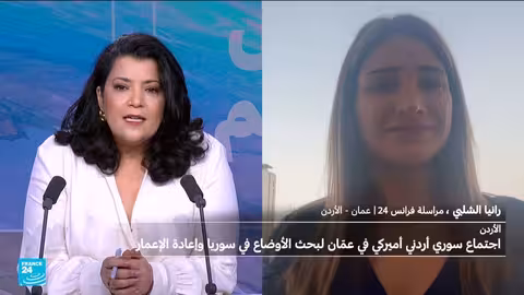 اجتماع ثلاثي يناقش استقرار السويداء وعودة النازحين السوريين