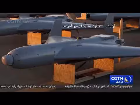 الولايات المتحدة تنشر 10 آلاف طائرة مسيرة في الشرق الأوسط