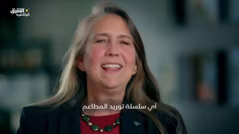 سلاسل الإمداد الغذائي العالمية: تحديات ما بعد الجائحة