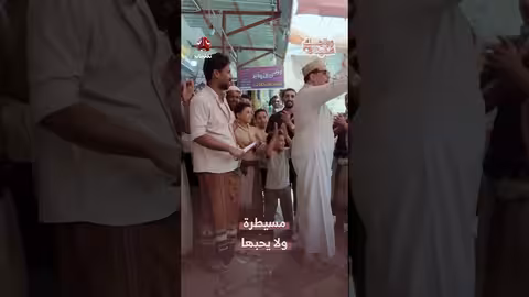 زواجك علينا3: محادثة فكاهية حول الزواج والحكومة