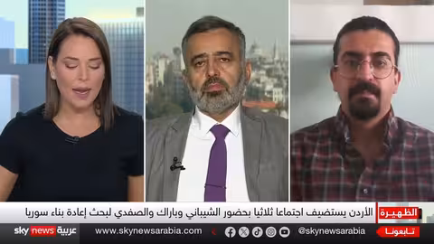 اجتماع ثلاثي لبحث إعادة بناء سوريا وتثبيت التهدئة جنوباً