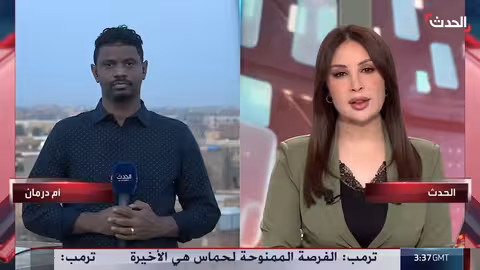 هجوم لقوات الدعم السريع بالمسيرات والصواريخ على الفاشر