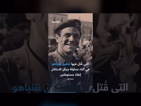 أوغندا تخشى هزيمة إسرائيل فتستعد لخوض حرب إلى جانبها ضد إيران