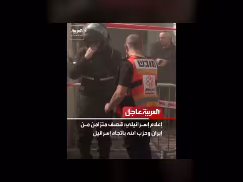 عاجل من العربية