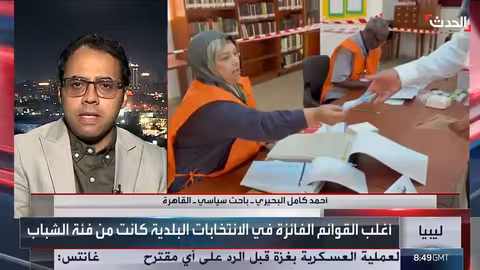 نتائج الانتخابات الليبية: تأكيد لهزيمة الإخوان المسلمين