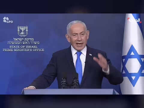 نتنياهو: دعم إيران أذرعها كلفها تريليون دولار