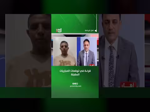 طارق رضوان: اللمسات الأخيرة في تحضيرات المنتخب المصري