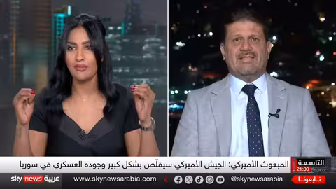 تقليص الوجود الأمريكي في سوريا ودمج المقاتلين الأجانب في الجيش