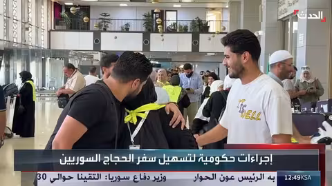 تسهيلات للحجاج السوريين: موسم حج استثنائي هذا العام