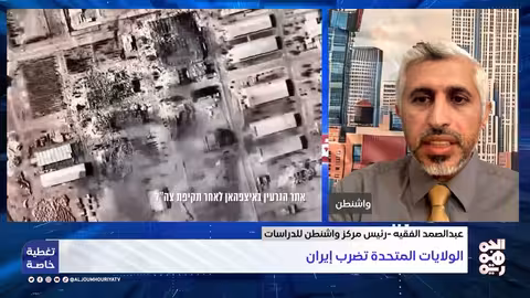 تداعيات الضربات الأخيرة: تحولات محتملة في العلاقات والمفاوضات الإقليمية