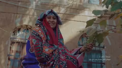 السيمفونيات التراثية - نغم يمني على ضفاف النيل (حفلة القاهرة 2022) | الإعلان الرسمي