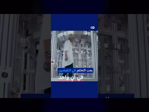 كيف يعمل مفاعل الاندماج النووي؟