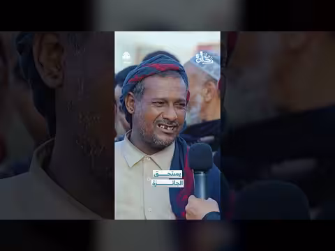 يستحق الجائزة: فوز أحمد ب100 ألف ريال في برنامج رحلة حظ