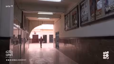 عدن وسقطرا في ذكرى أحداث تاريخية