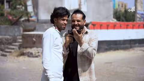 اضحك من قلبك 2 | محمد نعمان توفيق الأضرعي | الحلقة 24