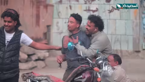 ورطة ع الماشي | رمضان 1446هـ 2025م | الحلقة التاسعة 09