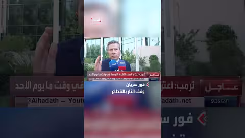 الأمم المتحدة: جهود لإيصال المساعدات لمئات الآلاف من الفلسطينيين