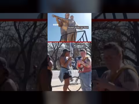 تمثال تيتانك لترامب وإبستين