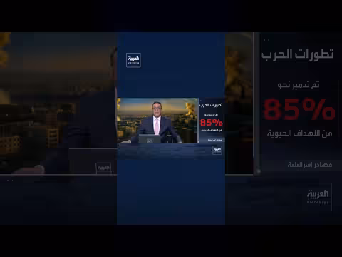 ارتفاع قتلى الحرب الإيرانية الإسرائيلية إلى 18 وإصابة 3800