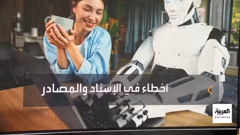 دهشة مذيعة العربية بعد ظهور نسختها بالذكاء الاصطناعي