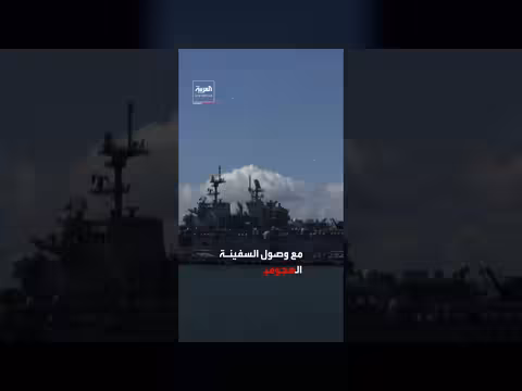 البنتاغون يستعد لعمليات برية في إيران