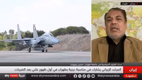 خامنئي يظهر علنًا بعد الهجمات... وحدة إيرانية غير مسبوقة