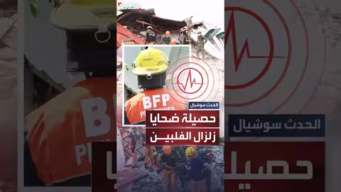 زلزال بقوة 6. 9 يضرب الفلبين بعد أسبوع من إعصارين