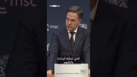 أمين عام الناتو يحذر أوروبا من كونها الهدف التالي لروسيا