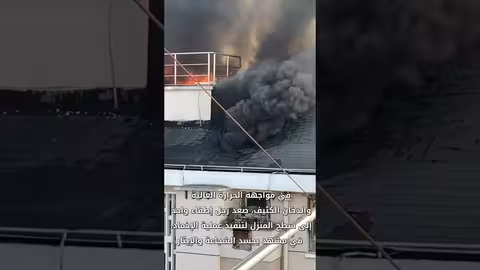 رجل إطفاء يثابر في إخماد حريق في شانغهاي