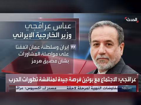 وزير خارجية إيران يكشف أسباب تعثر المفاوضات