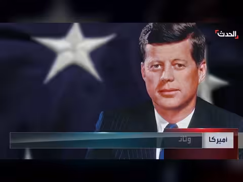 اختفاء ملفات الكائنات الفضائية في أمريكا بعد قرار ترمب