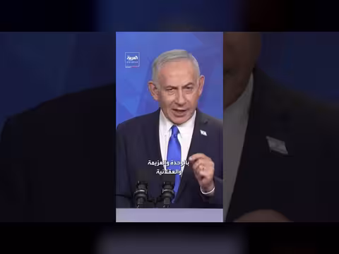 نتنياهو يعلن استعادة الأمن في شمال إسرائيل