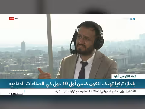دور قمة الناتو في تعزيز العلاقات التركية الأمريكية