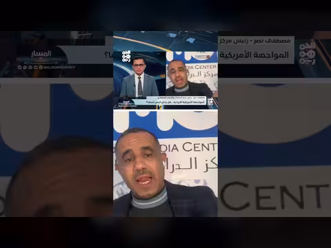 مصطفى نصر: الاقتصاد اليمني هش