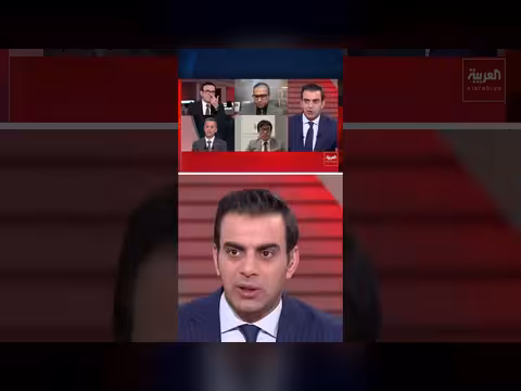 دور الصين في تخفيف الحصار على إيران