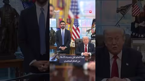 ترمب يعرب عن دعمه لعمدة نيويورك زهران ممداني بعد لقاء مثمر