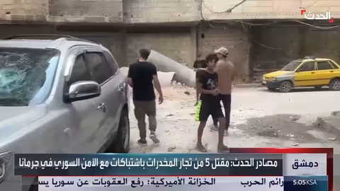 تطورات حول القنصلية المصرية في نيويورك