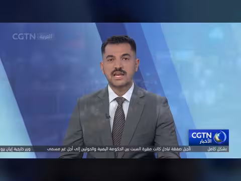 الخارجية الإيرانية: واشنطن انتهكت بنود مذكرة التفاهم