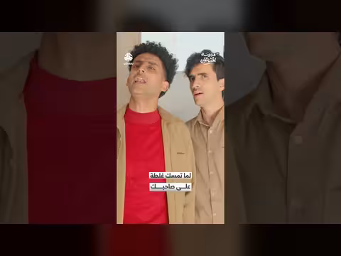 مدرسة المشاغلين: مواقف مضحكة عن البحث عن الكتب والسرقة