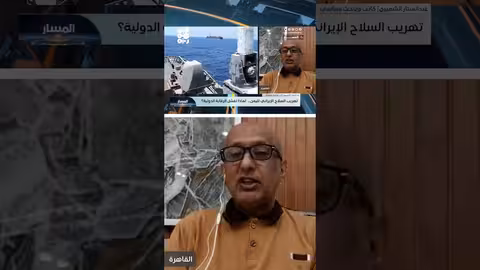 تزايد التحالفات العسكرية في البحر الأحمر ودعم إيران للحوثيين