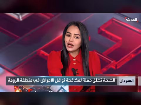 حمى الضنك تتفشى في ولاية نهر النيل