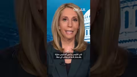 جيفريز يدعو ترامب للاعتذار عن فيديو مسيء لأوباما وزوجته