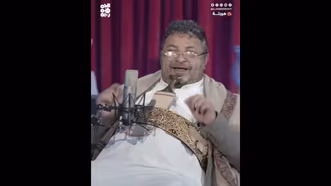 محمد علي الحوثي يطمح لقيادة الطائرات | هرجلة