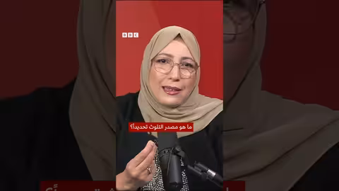 تونس: تلوث قابس وآثار المجمع الكيميائي على البيئة والصحة