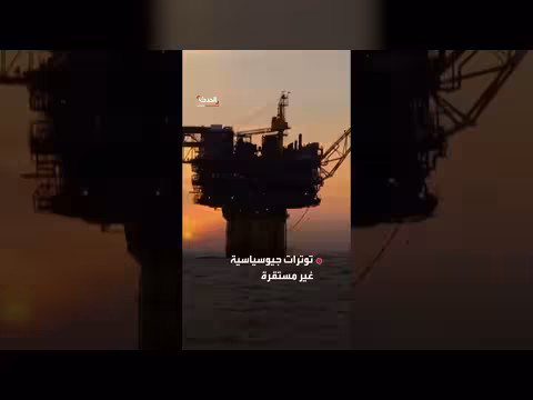 ضبابية الأسواق: رسوم ترمب وتوتر إيران يدفعان الذهب للارتفاع