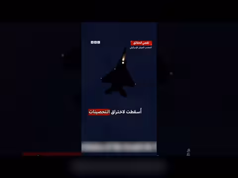 تحقيق بي بي سي: تفاصيل محاولة اغتيال خامنئي