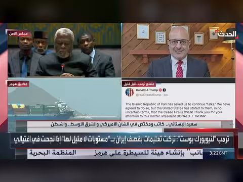 ترمب يستعيد الردع مع إيران