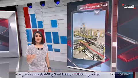 مفاوضات بغداد وأربيل: تقدم في ملف النفط ورواتب الموظفين