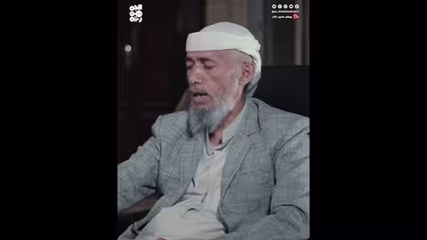 ما أوجه التشابه بين الحوثيين واليهود؟ | ويغفر ما دون ذلك