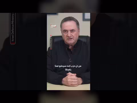 وزير الدفاع الإسرائيلي يحذر حزب الله من الثمن الباهظ